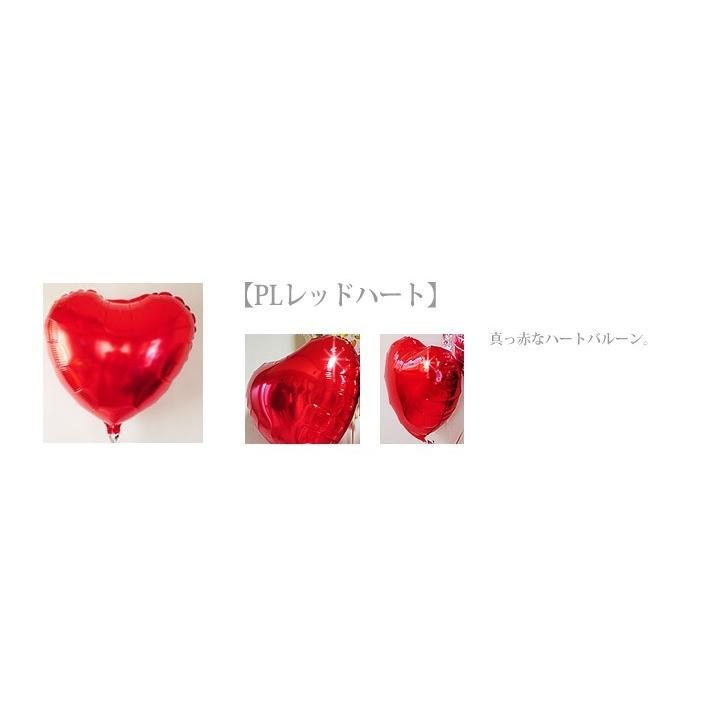 バルーン シンプル ゴージャス 結婚式 記念日 周年記念 お祝い 誕生日 母の日 結婚祝い 飾り付け 風船 プレゼント エレガントローズ【レッド】5バルーンセット |  | 02