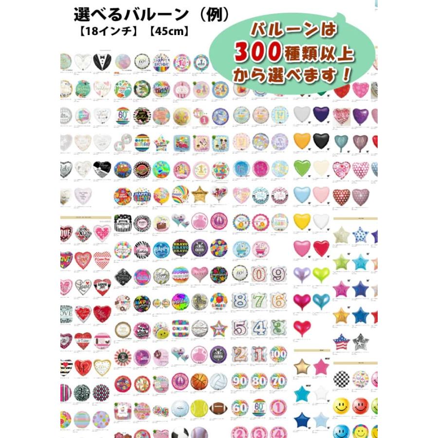 野球 バルーン ブーケ 誕生日祝い 父の日 プレゼント 合格祝い 入学祝い 卒業祝い 結婚式 バルーン電報 父の日 出産スポーツ 野球 スター６バルーンセット |  | 01