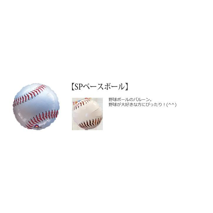 結婚式 ベースボール 誕生日祝い プレゼント スポーツ バルーン ギフト野球 ハート６バルーン数字セット 170 Spbaseballjsnumberhrt6b バルーン電報ギフト専門店 Wac Up 通販 Yahoo ショッピング