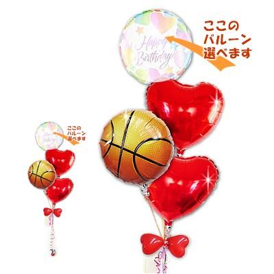 バスケットボール バルーン ブーケ ギフト 風船 結婚式 祝電 電報 誕生