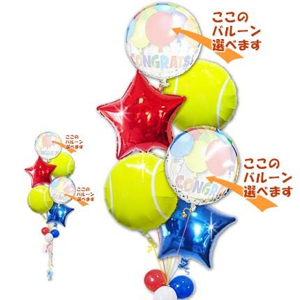 テニス バルーン ブーケ ギフト 風船 結婚式 祝電 電報 誕生日 プレゼント 合格祝い 卒部祝い 入学祝い 卒業祝い 贈り物 テニス スター６バルーンセット169F6