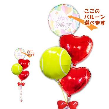 テニス 結婚式 電報 祝電 誕生日 プレゼント スポーツ バルーン ギフト テニス ハート４バルーンセット Sptennishrt4b バルーン電報ギフト専門店 Wac Up 通販 Yahoo ショッピング