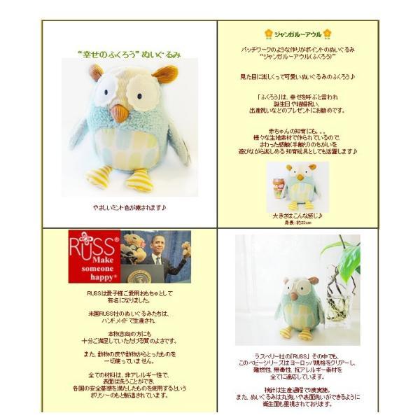 ぬいぐるみ電報 バルーン電報 バルーンギフト 結婚式 誕生日 出産祝い プレゼント 贈り物 お祝い ジャンガルーアウルのぬいぐるが運ぶ２バルーンセット |  | 02