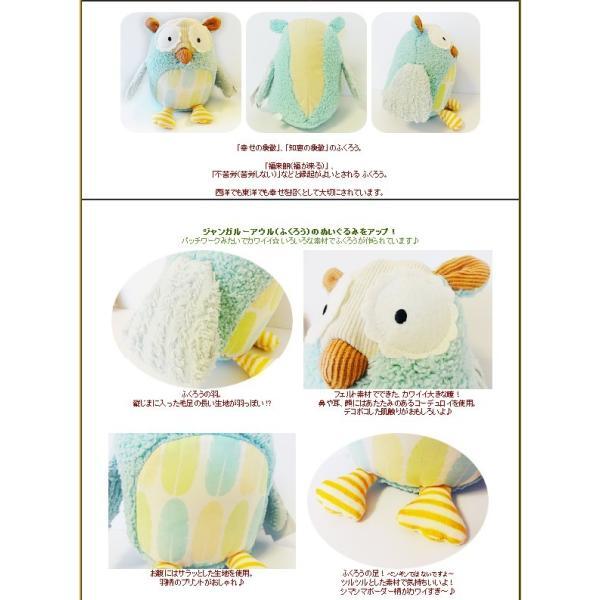 ぬいぐるみ電報 バルーン電報 バルーンギフト 結婚式 誕生日 出産祝い プレゼント 贈り物 お祝い ジャンガルーアウルのぬいぐるが運ぶ２バルーンセット |  | 03