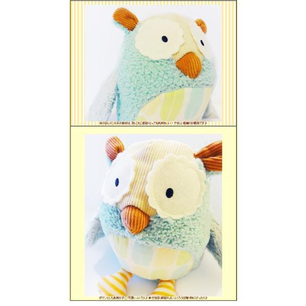 ぬいぐるみ電報 バルーン電報 バルーンギフト 結婚式 誕生日 出産祝い プレゼント 贈り物 お祝い ジャンガルーアウルのぬいぐるが運ぶ２バルーンセット |  | 04