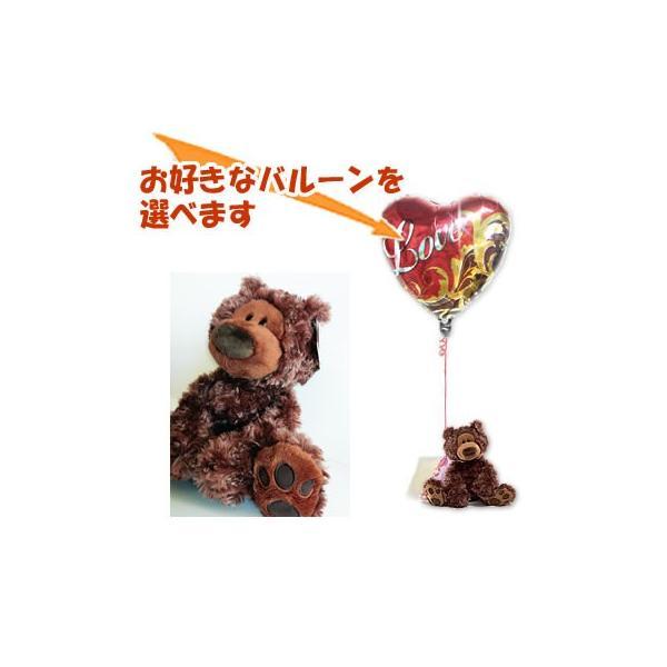 電報 結婚式 誕生日プレゼント 出産祝い バルーン電報 ぬいぐるみ電報 フィルビンチョコベアm Gund ガンド のぬいぐるが運ぶワンバルーンセット Ty バルーン電報ギフト専門店 Wac Up 通販 Yahoo ショッピング