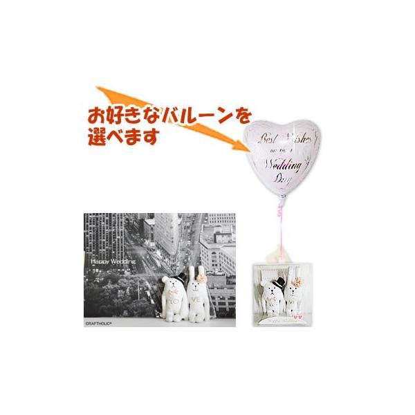 訳あり商品 結婚式 バルー ン電報 ぬいぐるみ電報 祝電 贈り物 衣装 タキシード クラフトホリック 洋装 ウェディングboxのぬいぐるが運ぶワンバルーンセット Materialworldblog Com