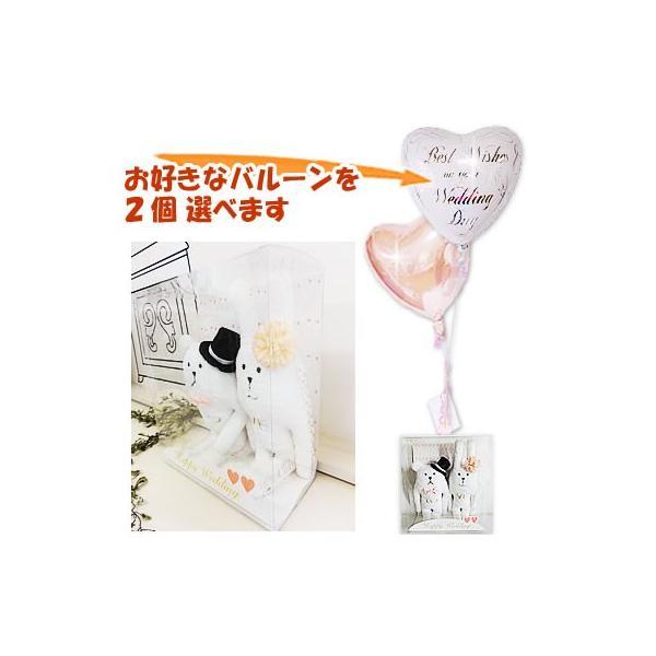 期間限定送料無料 結婚式 バルー ン電報 ぬいぐるみ電報 祝電 贈り物 衣装 タキシード クラフトホリック 洋装 ウェディングboxのぬいぐるが運ぶ2バルーンセット Materialworldblog Com