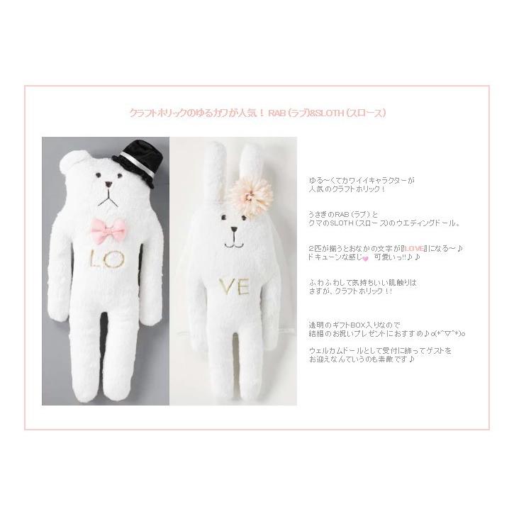 結婚式 バルー ン電報 ぬいぐるみ電報 祝電 贈り物 衣装 タキシード クラフトホリック 洋装 ウェディングboxのぬいぐるが運ぶ2バルーンインプチセット Ty バルーン電報ギフト専門店 Wac Up 通販 Yahoo ショッピング