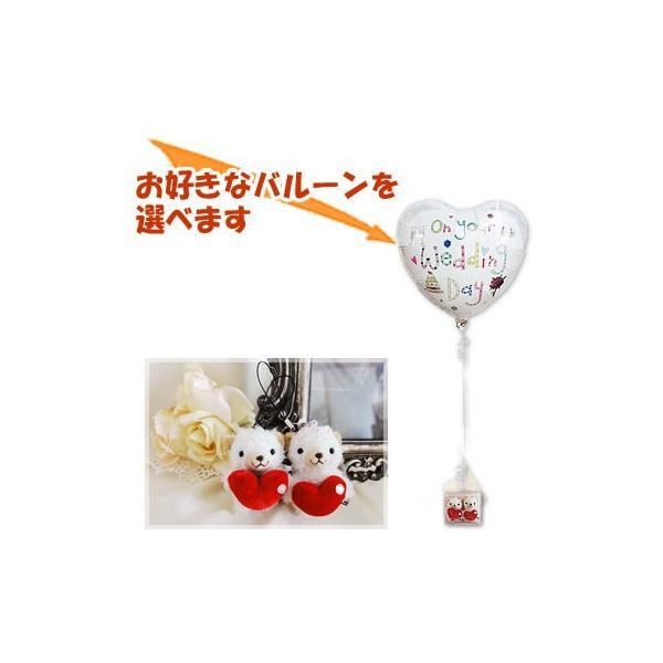 テディベア くま 結婚式 バルーン電報 記念日 コービーコービー ウェディングストラップハートboxのぬいぐるみが運ぶワンバルーンセット Ty バルーン電報ギフト専門店 Wac Up 通販 Yahoo ショッピング