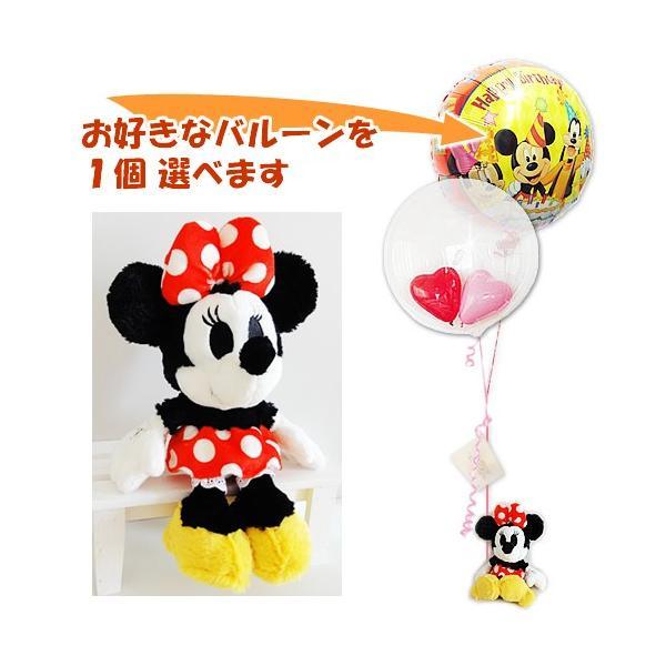 ミニー Disneyキャラクター ぬいぐるみ電報 結婚式 誕生日 出産祝い 卒業 入学 ハグハグ ミニーが運ぶ２バルーンインプチセット Ty バルーン電報ギフト専門店 Wac Up 通販 Yahoo ショッピング