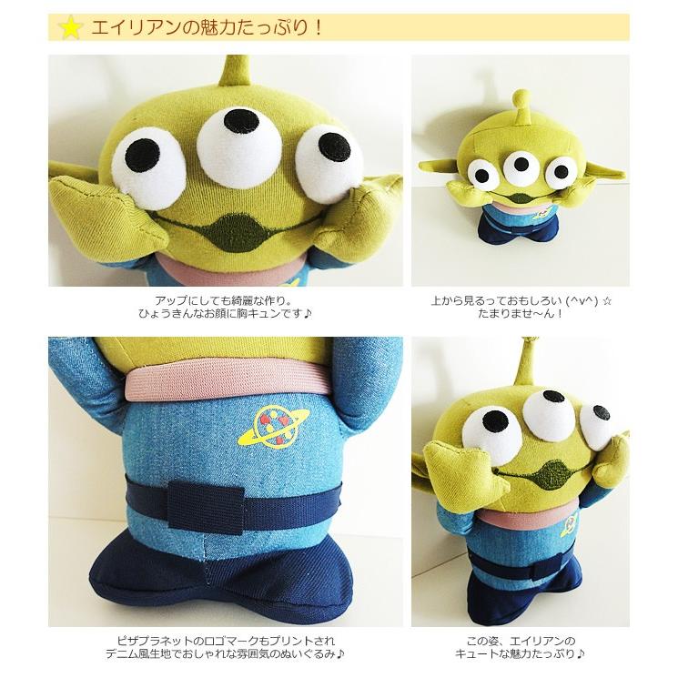 トイストーリー リトルグリーンメン バルーン電報 結婚式 誕生日 プレゼント ちらっエイリアンのぬいぐるみが運ぶワンバルーンセット Ty バルーン電報ギフト専門店 Wac Up 通販 Yahoo ショッピング