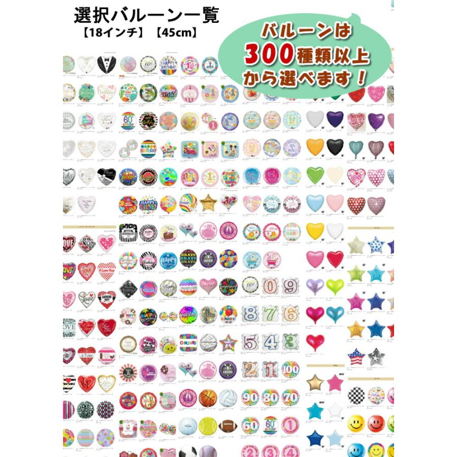 記念日　結婚式　母の日　誕生日　プレゼント　バルーン電報　はりねずみ のぬいぐるが運ぶ２バルーンインプチセット｜wac-up｜02