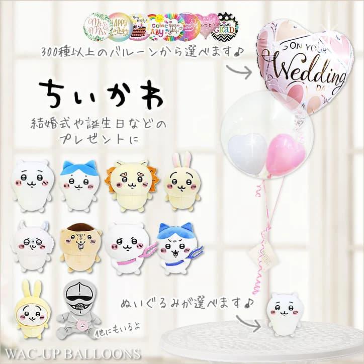 【買い手様決定しました】ちいかわグッズ　セット　（レアあり） 買い手様決定しました】ちいかわグッズ セット （レアあり