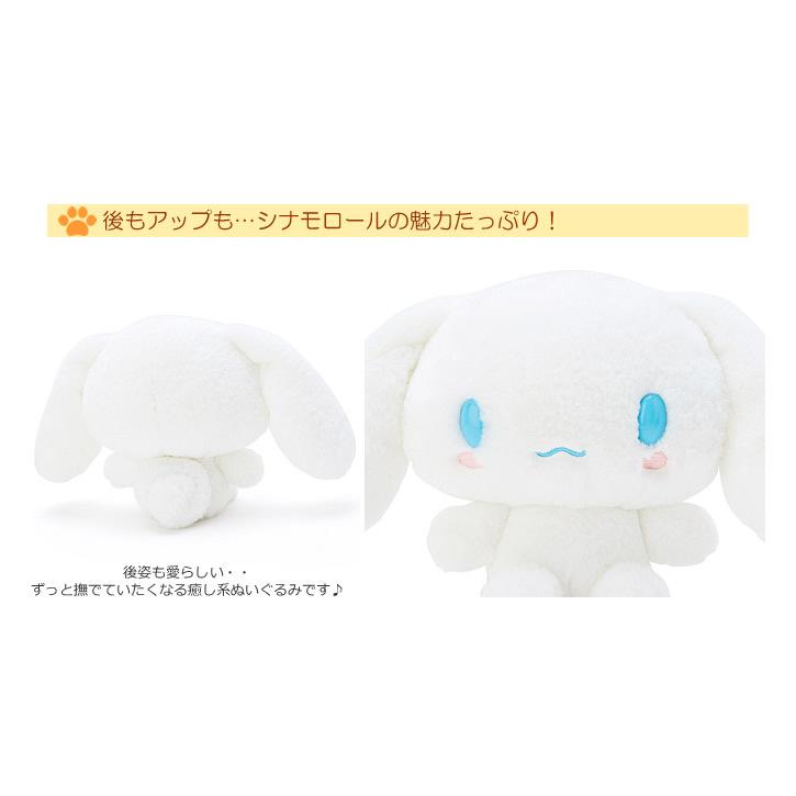 シナモロール 結婚式 バルーン電報 誕生日 プレゼント サンリオ シナモロールsのぬいぐるが運ぶワンバルーンセット Tycrcr1sxx バルーン電報ギフト専門店 Wac Up 通販 Yahoo ショッピング