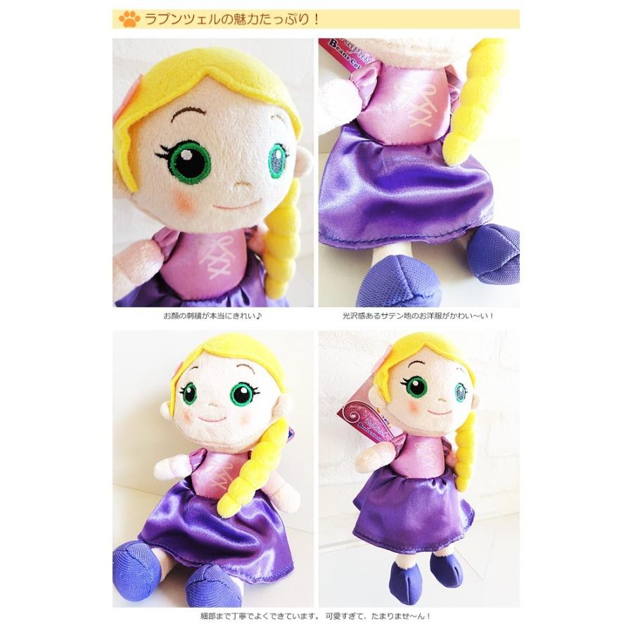 ディズニープリンセス 入園 入学 出産 お祝い 塔の上のラプンツェル ラプンツェル のぬいぐるみが運ぶ2バルーンインプチセット Tydprpisxx バルーン電報ギフト専門店 Wac Up 通販 Yahoo ショッピング