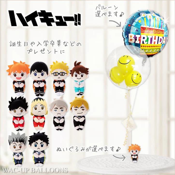 バレーボール大人気3選手のぬいぐるみセット バレーボールプレイヤー高橋藍選手のぬいぐるみセットが発売決定