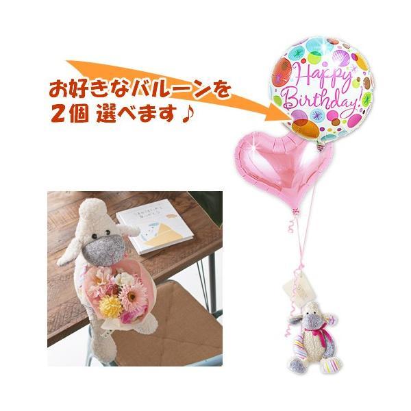 電報 結婚式 誕生日プレゼント 出産祝い バルーン電報 ぬいぐるみ電報 ひつじのキャンディのぬいぐるが運ぶ2バルーンセット Tyhtcn2sxx バルーン電報ギフト専門店 Wac Up 通販 Yahoo ショッピング