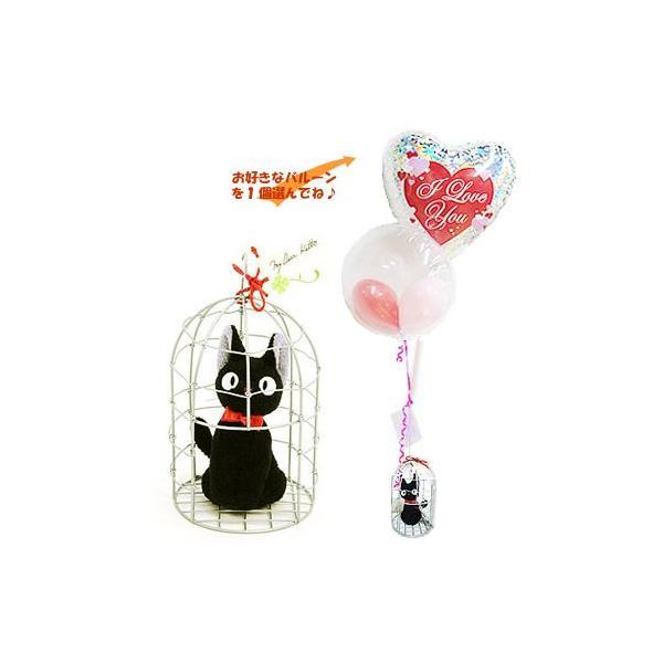 結婚式 誕生日 プレゼント バルーン 電報 鳥カゴ入りジジが運ぶ２バルーンインプチセット Tyjijikago2bin バルーン電報ギフト専門店 Wac Up 通販 Yahoo ショッピング