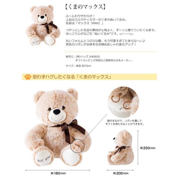 クマ テディベア ぬいぐるみ バルーン 風船 電報 ギフト 卒業 卒園