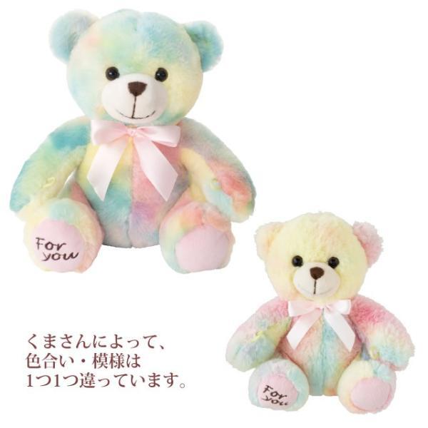 くまさんと風船 テディベア くまのぬいぐるみ ぬいぐるみ 楽天市場