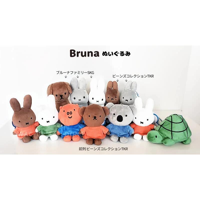 今週末までセール　ミッフィー ぬいぐるみセット　14点　まとめ売り Amazon.co.jp: ブルーナ Miffy and Snuffy すやすやフレンド ボール