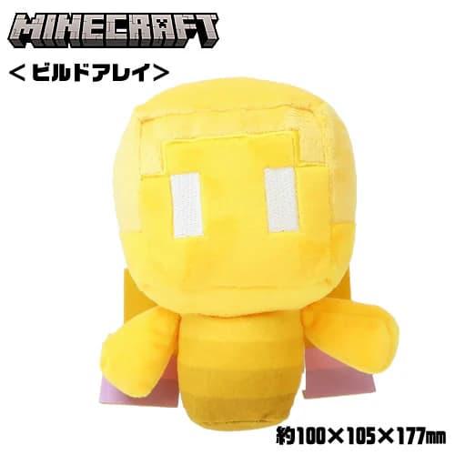マイクラ 誕生日 プレゼント 結婚式 バルーン ブーケ ギフト 電報 風船 