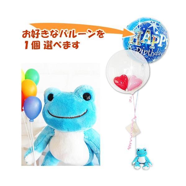 結婚式 誕生日 出産祝い バルーン電報 ぬいぐるみ電報 かえるのピクルス にじいろピクルス そら のぬいぐるが運ぶ２バルーンインプチセット Typcnsisxx バルーン電報ギフト専門店 Wac Up 通販 Yahoo ショッピング