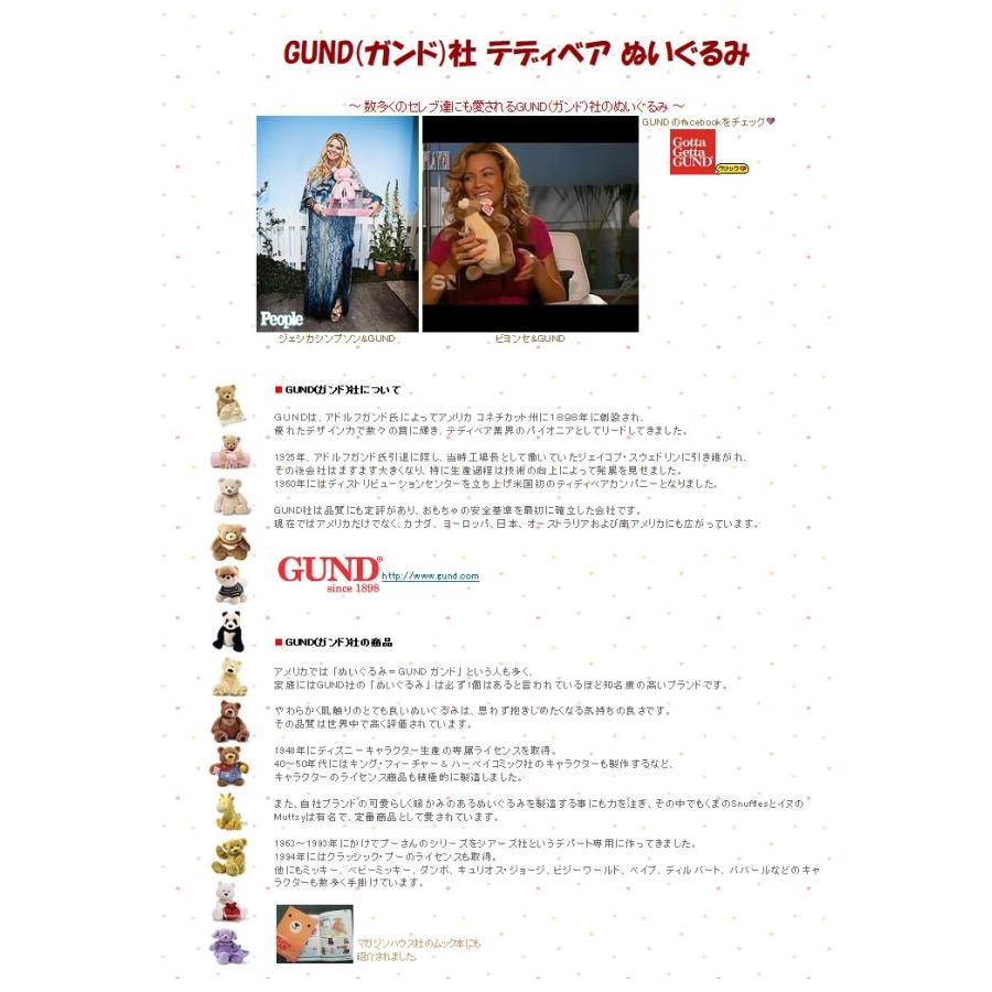 英会話 インタラクティブトイ しゃべる 英語 知育玩具 ピーカーブーベア 英語版 Gund ガンド のぬいぐるが運ぶ2バルーンセット Typkbb2sxx バルーン電報ギフト専門店 Wac Up 通販 Yahoo ショッピング