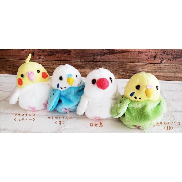 鳥 シマエナガ バルーン ブーケ ギフト ぬいぐるみ 電報 結婚式 誕生日