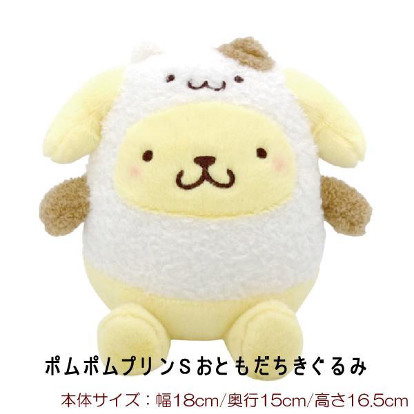 ポムポムプリン ポムポムプリン 結婚式 バルーン電報 誕生日