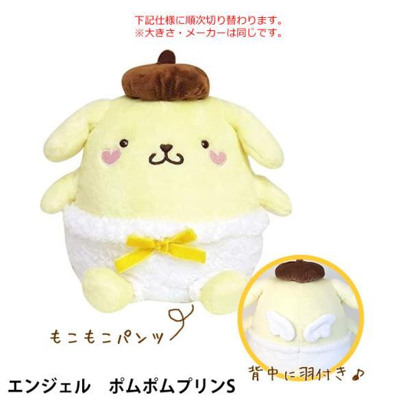 ポムポムプリン 結婚式 バルーン電報 誕生日 プレゼント 出産