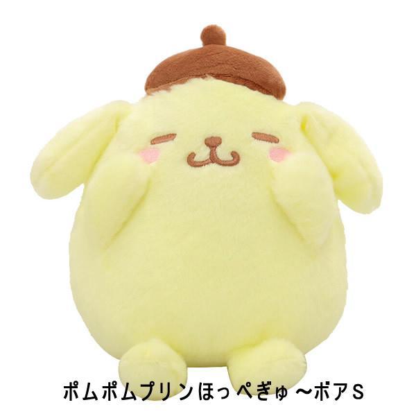 ポムポムプリン ポムポムプリン 結婚式 バルーン電報 ぬいぐるみ電報  