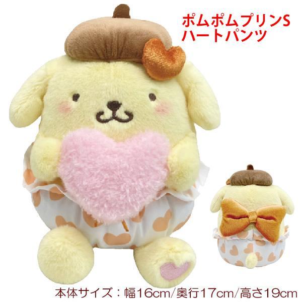 ポムポムプリン ポムポムプリン 結婚式 バルーン電報 ぬいぐるみ