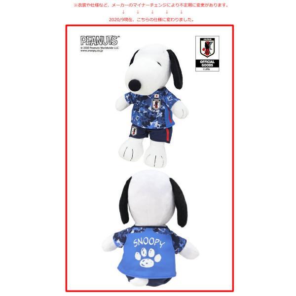 SNOOPY スヌーピー サムライブルー 誕生日 プレゼント SNOOPY スヌーピー サムライブルー 誕生日 プレゼント