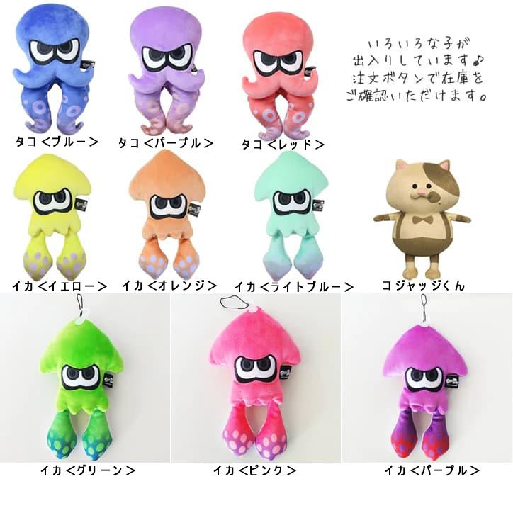 スプラトゥーン 任天堂 ぬいぐるみ電報 結婚 誕生日 プレゼント 入学