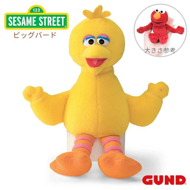 ビッグバードとエルモ ぬいぐるみセット 誕生日 プレゼント 電報 クッキー ビッグバード エルモ