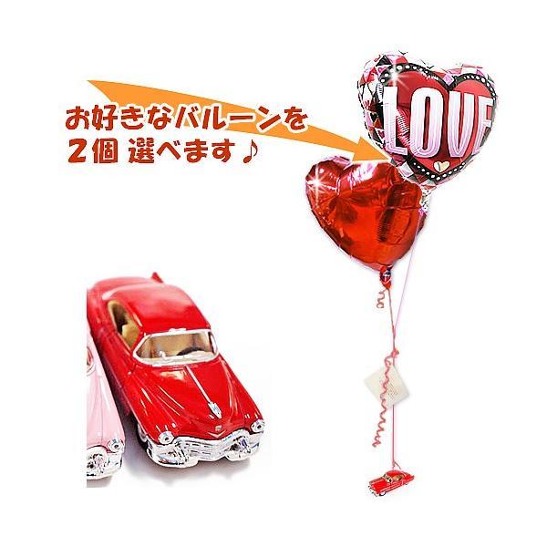 おしゃれ ウエディングカー 結婚式 バルーン電報 卒業 卒園 入学 入園 合格 お祝い 誕生日 プレゼント ミニカー キャデラック（レッド）が運ぶ２バルーンセット | 