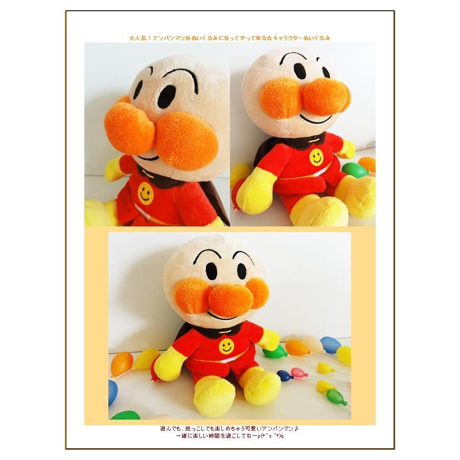 アンパンマン　ぬいぐるみ　新品未使用 Amazon.co.jp: セガトイズ プチ消しゴムセット付 アンパンマン
