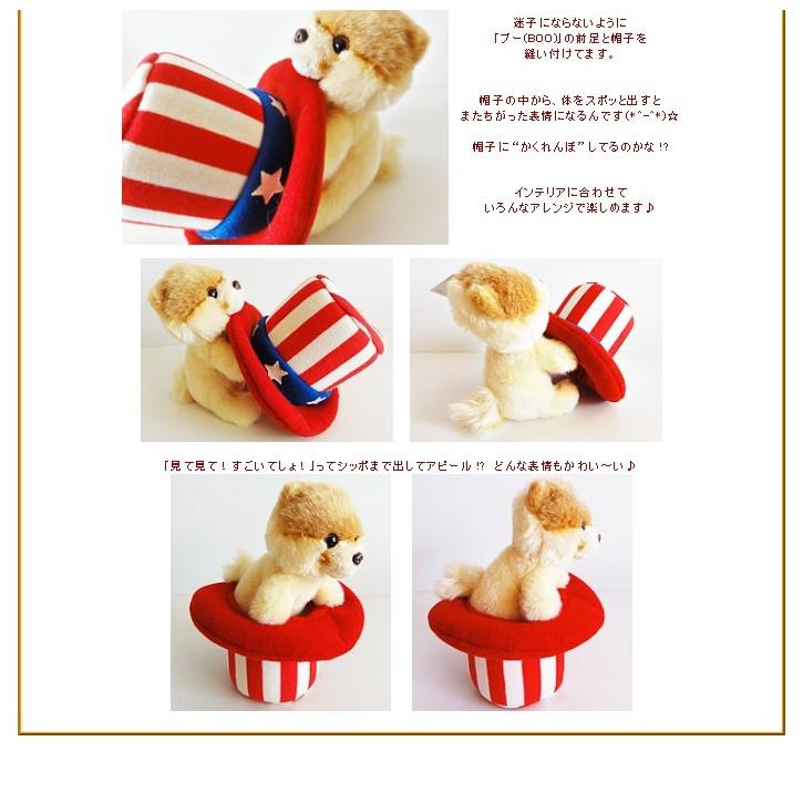 レア】クラシックプー HeartLand ぬいぐるみ 4体セット GUND 2025年