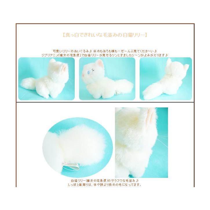 ぬいぐるみ リリー 白猫 をセットに追加する 本商品だけの注文できません 本商品だけの注文は 自動キャンセルとなります Unty バルーン電報ギフト専門店 Wac Up 通販 Yahoo ショッピング