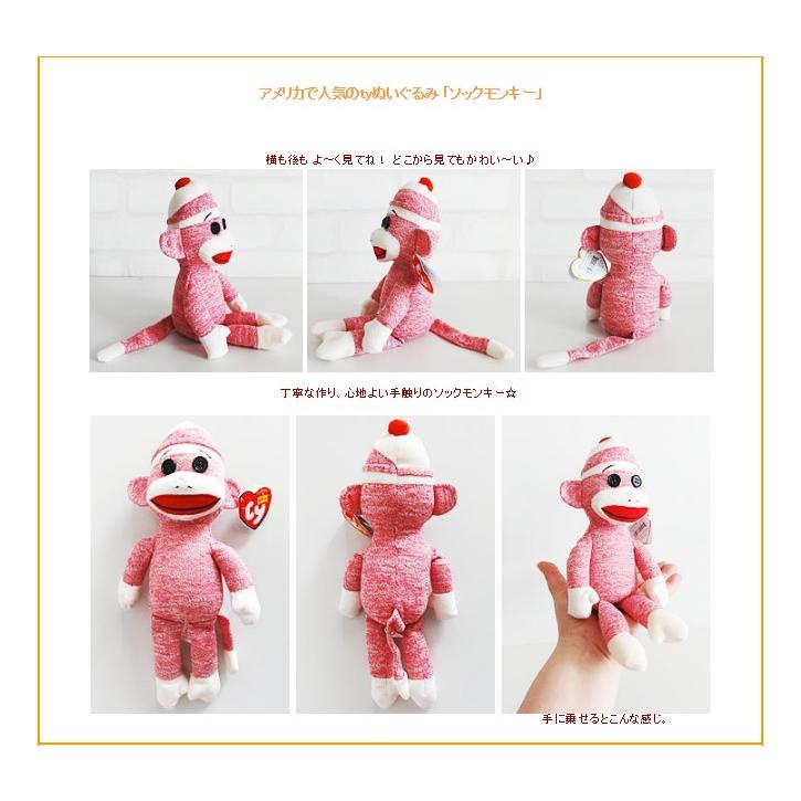 Pinkさま専用∶ソックモンキー☆ミニライオン Pinkさま専用∶ソックモンキー☆ミニライオン