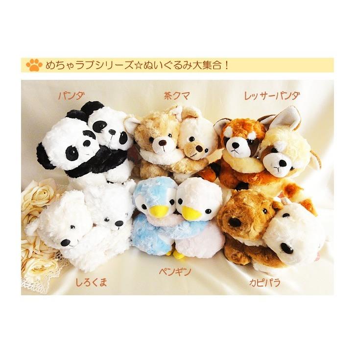 バルーンセット追加用ぬいぐるみ】めちゃラブ：茶クマ ※本商品