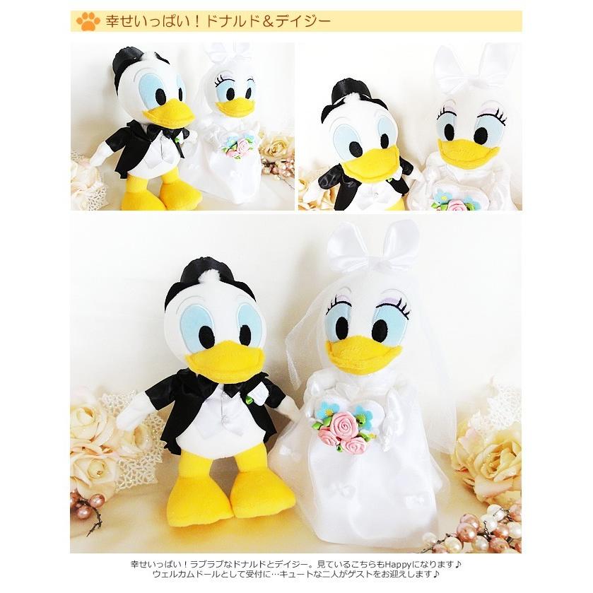 新品未使用！ドナルド　デイジー　ヴィンテージぬいぐるみセット 7/8&9/14発売】ハロー、ニューヨーク！グッズ11選！TDSの新しい