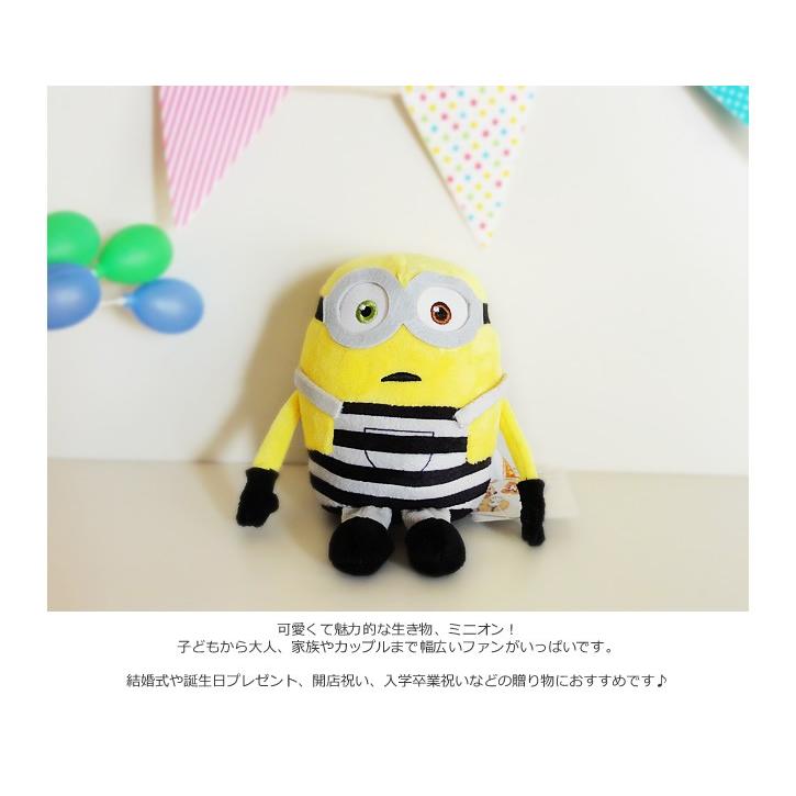 超特価激安 値下げ ボブ ぬいぐるみ マスコット欲張りセット ぬいぐるみ Kiamburentals Com