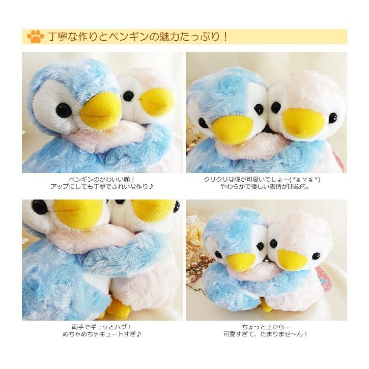 Ado ぬいぐるみ 3体セット バルーン2点セット パペット1体 バルーンセット追加用ぬいぐるみ】めちゃラブ：ペンギン ※本商品