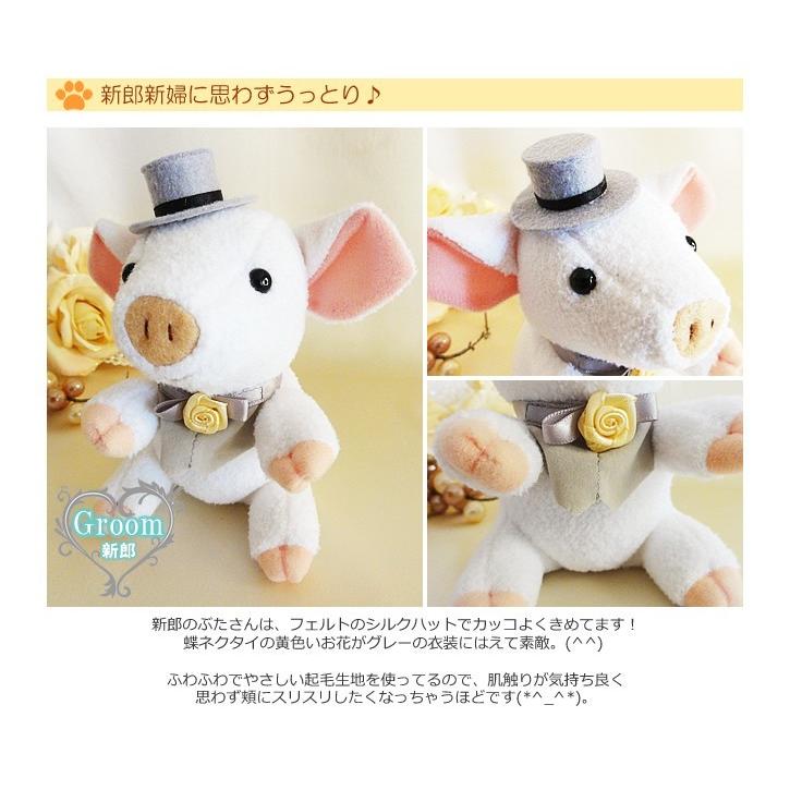 ぬいぐるみ 結婚式ウェルカムドールBOX ぶたをセットに追加する※本商品