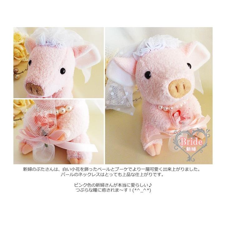 ぬいぐるみ 結婚式ウェルカムドールBOX ぶたをセットに追加する※本商品