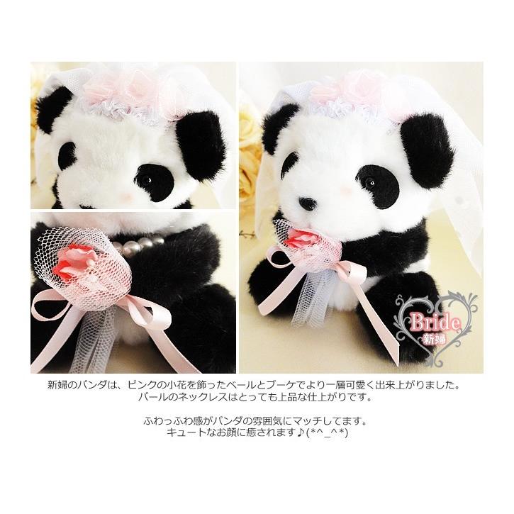 ぬいぐるみ 結婚式ウェルカムドールBOX パンダをセットに追加