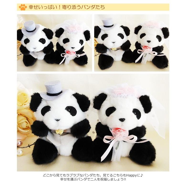新品未使用　パンダ　ぬいぐるみ　キッチュパンダ　ウェディング ぬいぐるみ 結婚式ウェルカムドールBOX パンダをセットに追加